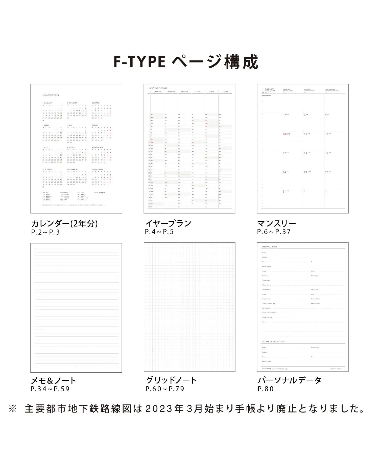 2024 A5 Monthly Coton Planner - Mint