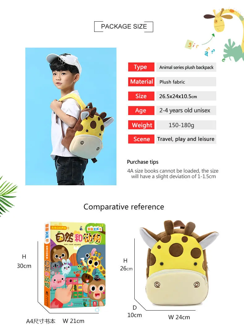 Anykidz 3D Dark Brown Giraffe Kids School Backpack Cute Cartoon Animal Style Children Toddler Plush Bag Perfect Accessories For Boys and Girls