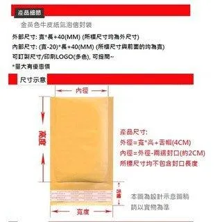 Kraft paper Bubble film Envelope bag Kraft paper bag Bubble bag Packaging bag Destruction bag Document bag