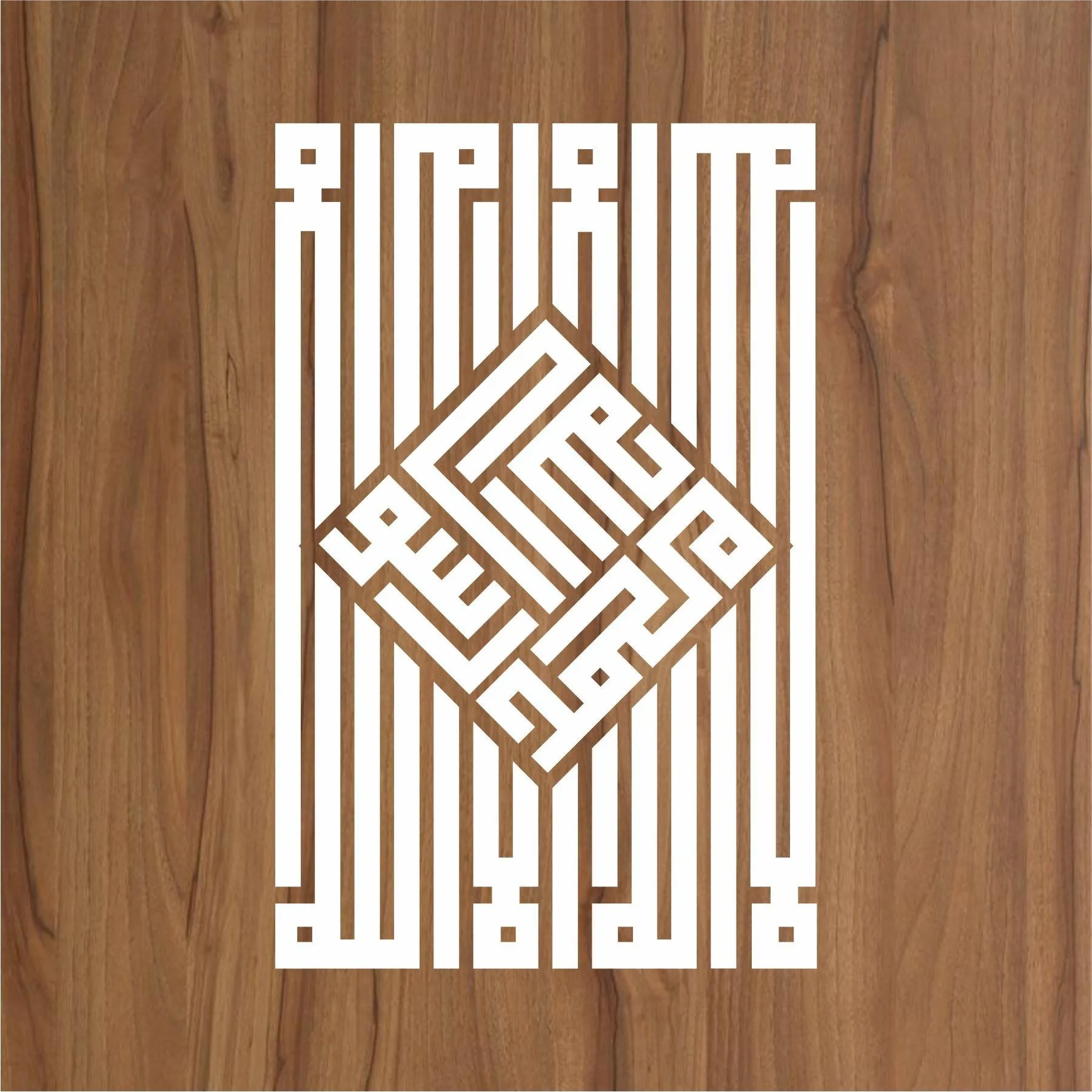 Modern kufic Kalma Calligraphy Islamic Reusable Stencil for Canvas and wall painting.ID#4083