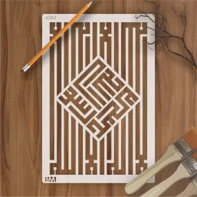 Modern kufic Kalma Calligraphy Islamic Reusable Stencil for Canvas and wall painting.ID#4083